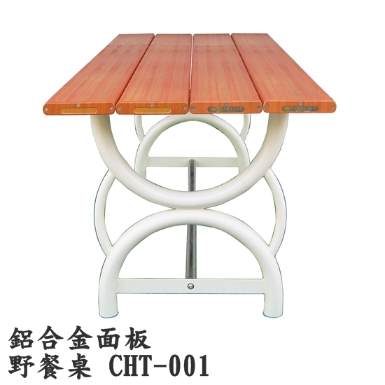 野餐桌 CHT-001